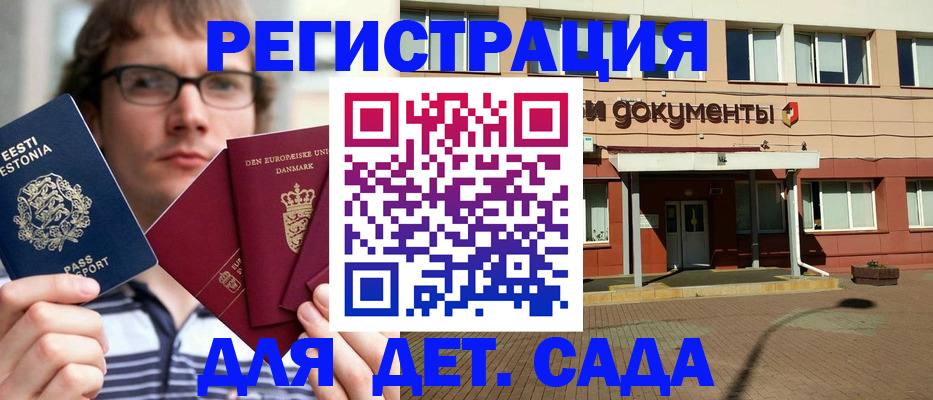 временная регистрация госуслуги в Алексине
