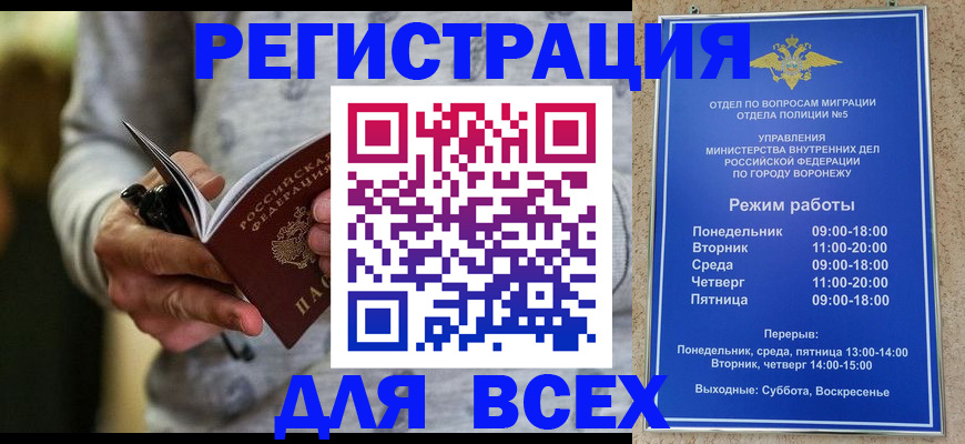 регистрация для дет. сада в Алексине